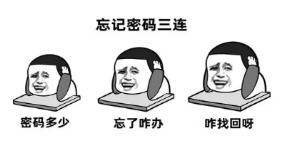 社?？ㄖ凶屇銘岩赡愕纳畹氖峭浤愕拿艽a!(圖1)