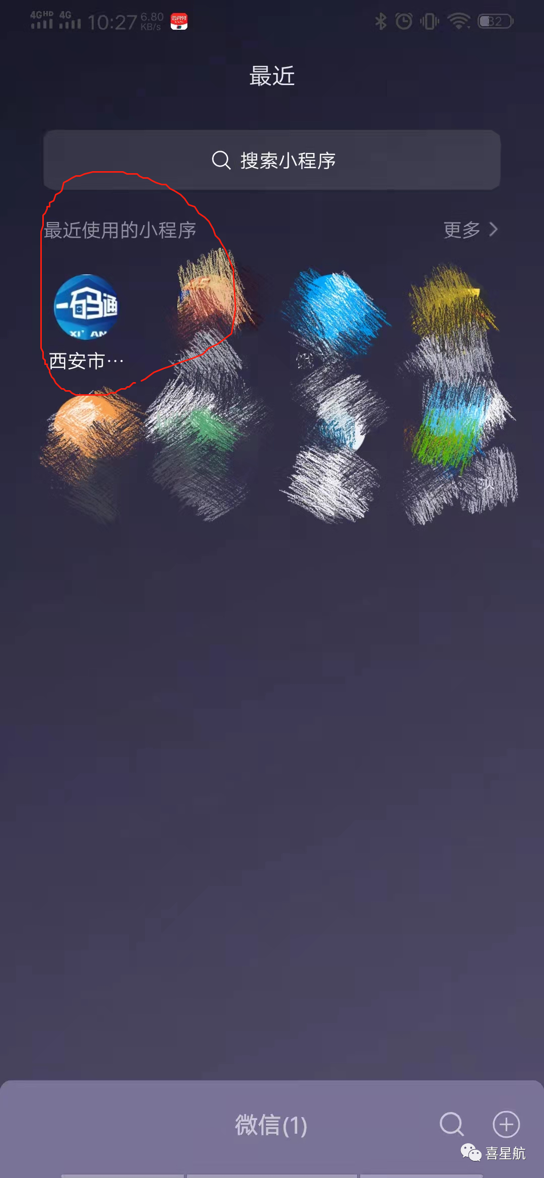 如何領取小朋友社?？?圖1)