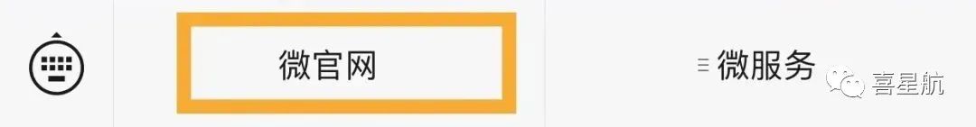 如何領取小朋友社?？?圖9)