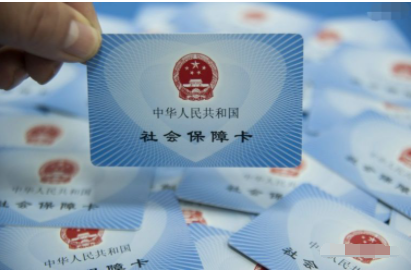 在西安，社?？▉G了怎么補辦？